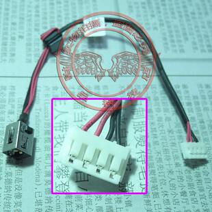 G585电源头 全新适用联想Lenovo 电源接口线 Z580 G580 G480 G485