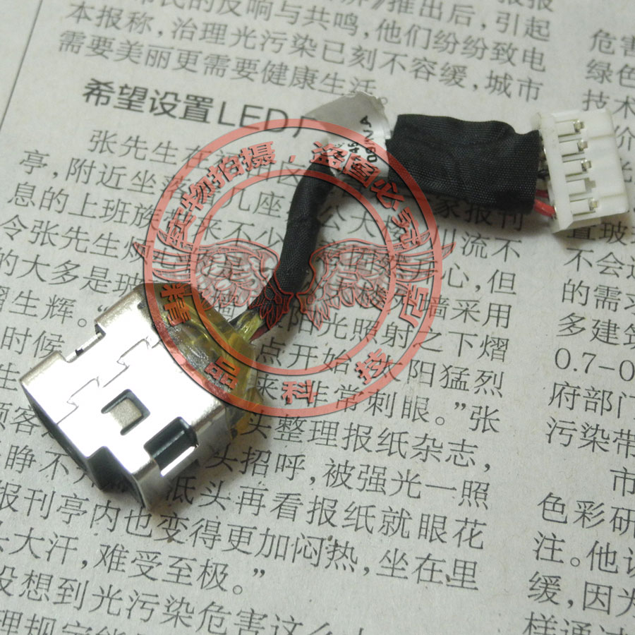 全新原装 HP Envy 17-3000 17T-3000 电源接口 插座 电源头