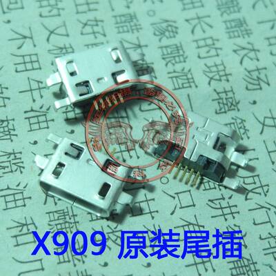 oppo充电usb数据线接口尾插