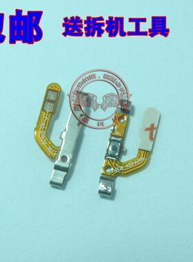 适用 三星 A5100 A5108 A7100 A7108 开机音量排线 电源按键排线