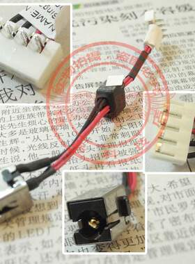 全新适用 东芝 T230 T235 T235D 充电接口 电源头 DC30100AW00