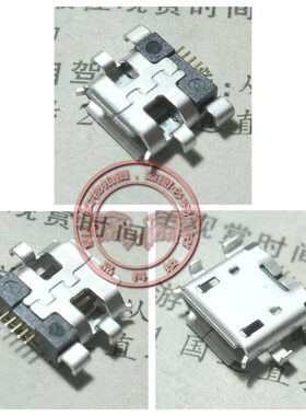 适用华硕 谷歌7 Nexus7 二代 一代USB充电接口尾插 ME571K ME370T