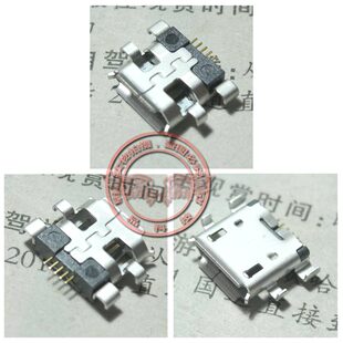 适用华硕 谷歌7 Nexus7 二代 一代USB充电接口尾插 ME571K ME370T