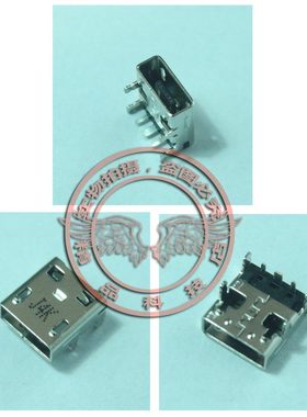 全新适用 华硕ASUS TP200S TP200SA 电源接口 充电头 插座