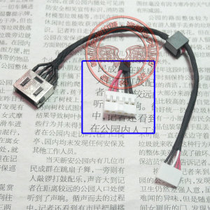 包邮 联想 G40-45 G40-70 Z40-70 G40-30 电源头 电源接口 接头