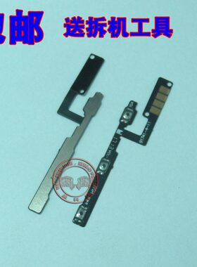 适用 魅蓝E2 M741A M741Y 开机音量排线 锁屏电源按键排线 包邮