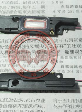适用HTC ONE M7 T802t T802d T802w 801E 下喇叭 上听筒 扬声器