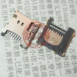 适用 华为 C8812 c8812E C8825D T8828 TF卡座 内存卡座 卡槽