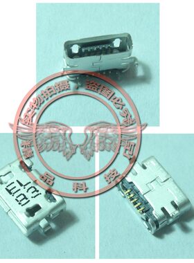 尾插 充电头 USB电源接口 适用锤子手机Smartisan T1 SM701 SM705
