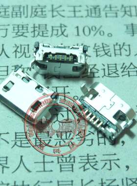 适用 联想 A3000 A656 A3000-H A7600-HV USB尾插接口 Micro插口