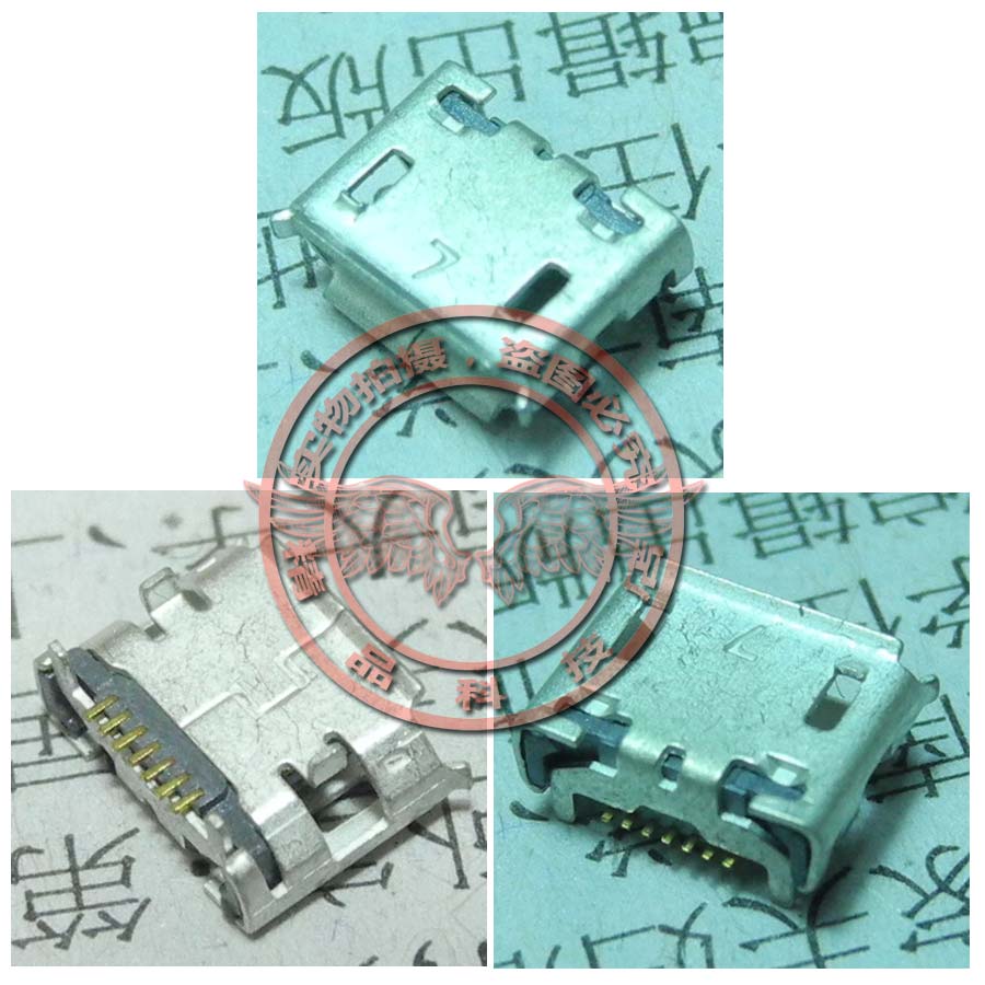 手机 平板电脑 Micro USB接口 V8充电尾插 数据接口 7针 牛角