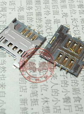 适用三星I9000 I9003 I8700 S5360 I9008 I9220 N7000 SIM卡座