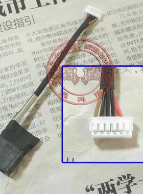 全新适用 Lenovo联想 M490S B490S M4400S 电源接口 电源头 插座