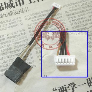 B490S M490S M4400S 电源接口 插座 全新适用 电源头 Lenovo联想