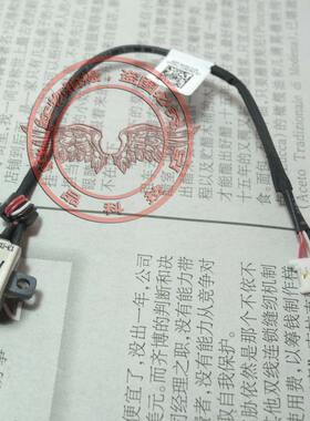 全新适用 戴尔Dell XPS 13 L321X L322X 电源接口 电源头 带线