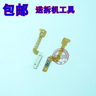 适用 三星S6 G920F G9280 G9200 G9250 开机音量排线 按键排线