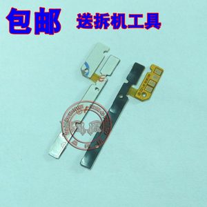 适用 华为 G610-T00 -T11 G610T G610S 开机音量排线 电源按键线