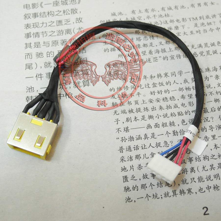 全新原装 联想LENOVO Erazer Z501 Z505 电源接口 插座头 带线