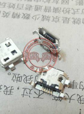 适用 中兴N760 V880 N880S U880 华为C8650 尾插 USB充电插孔