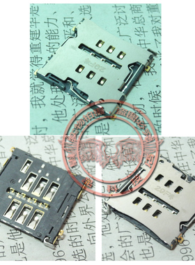 全新适用 LG Nexus5 VS980 D820 SIM卡座 卡槽 电话卡座