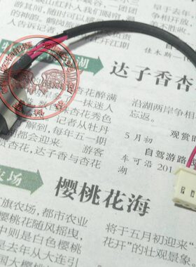 适用索尼SONY SVF153A SVF15N SVF143 充电头 电源接口线