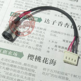 适用索尼SONY SVF142A23T 24T 25T 29T 充电头 电源接口线