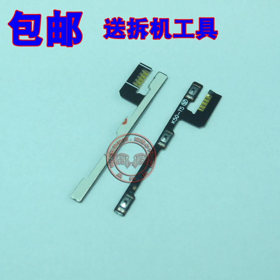 适用 联想 乐檬K3 note K3note 开机音量排线 锁屏电源按键送话器排线