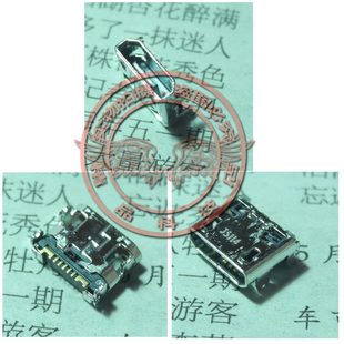 S7572 i699 S7568 适用 I619 S7562i S7566 尾插 三星S5570