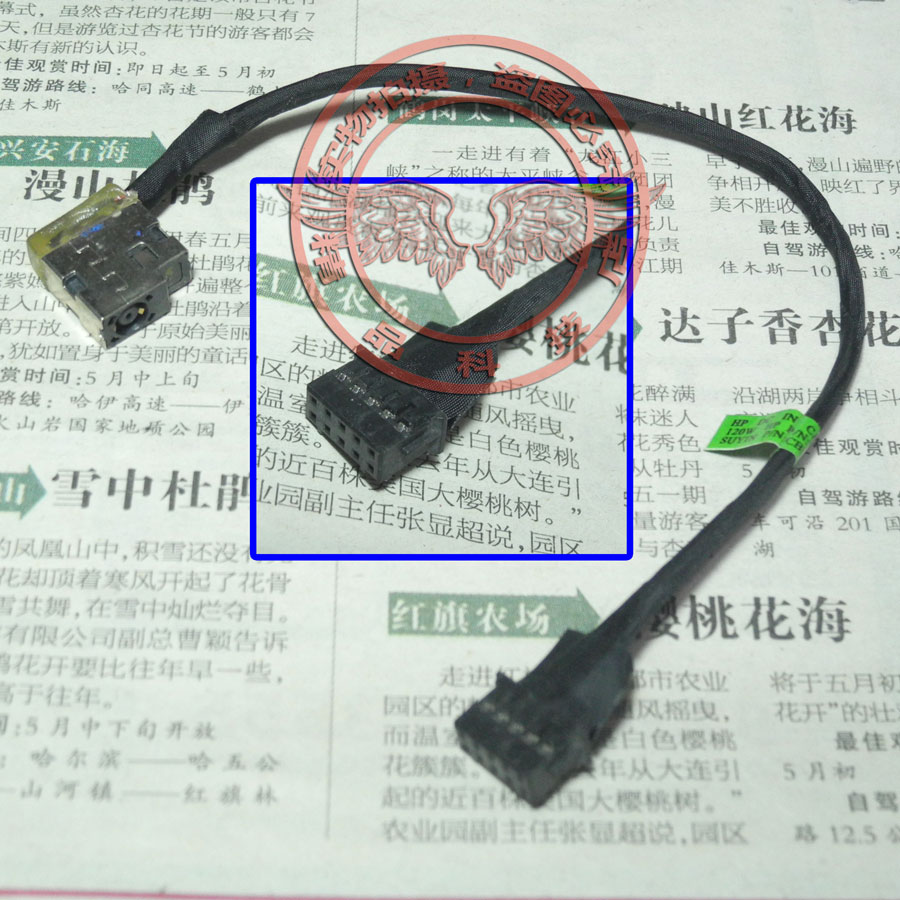 全新原装适用 惠普HP Envy 17-J j021nr j020us 电源头 电源接口线