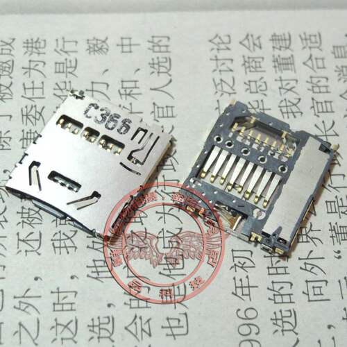 全新原装 LG P990 P999 TF内存卡座 卡槽 存储卡槽,1个起售