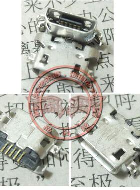 适用 联想A765E A390T S820 A590 A7600-M 尾插 充电接口 数据USB