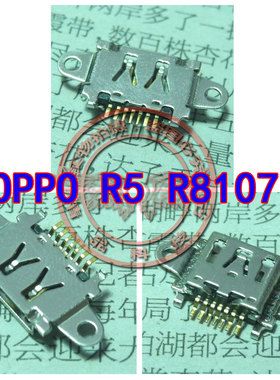 适用OPPO R5 R8109 移动 双4G R8107 尾插 USB数据充电接口 插口