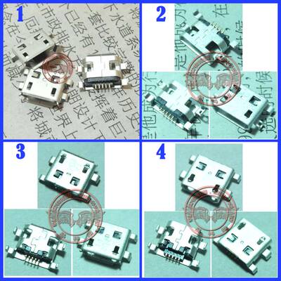 适用联想S880尾插 K860 A790e P700 A68E TCL A919 A986 A68e尾插