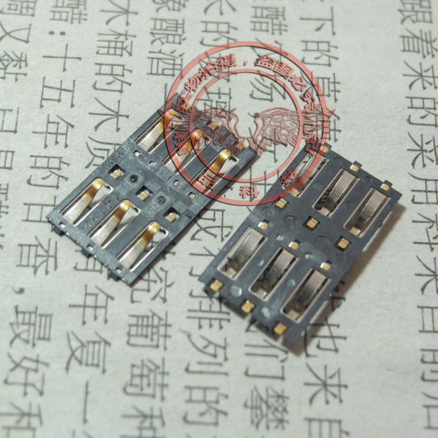 原装 诺基亚 N9 lumia 800 900 920 卡座 925 卡槽 SIM卡座 卡槽