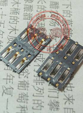 适用 诺基亚 N9 lumia 800 900 920 卡座 925 卡槽 SIM卡座 卡槽