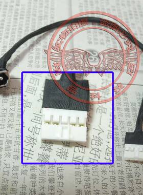 适用 联想Lenovo B470 B470E B475 V470 电源接口 电源头 带线