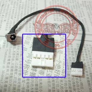 B470E B475 V470 适用 电源头 B470 电源接口 带线 联想Lenovo
