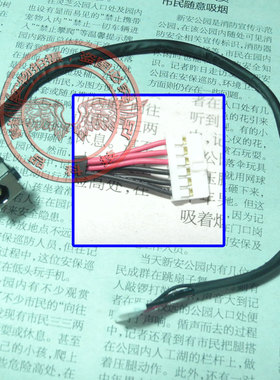 全新适用 华硕ASUS X751 F751LD X751M X751MA电源头 电源接口线