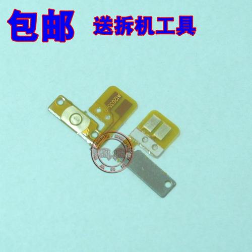 oppo电源按键开机排线包邮