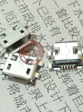 适用 联想 P700华为U9220 T9220 U8661 C8650 OPPO r801 u521尾插