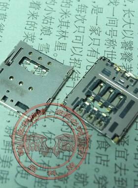 适用 索尼T3 M50W D5102 D5103 D5106 SIM卡座 电话卡座 卡槽