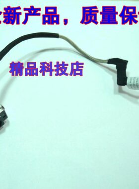 全新原装正品 惠普HP CQ41-205TX 206AU 206AX 带线 电源接口头座