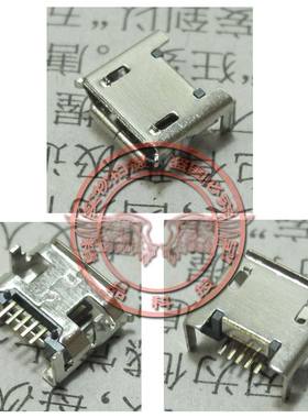 适用 宏基ACER ICONIA TAB A100 USB接口 平板电脑尾插 5针P