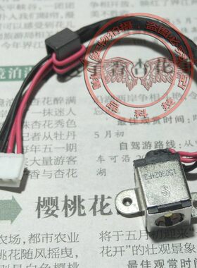 适用 联想 Y400 Y400P Y410 Y430p Y410P带线 电源接口 电源头