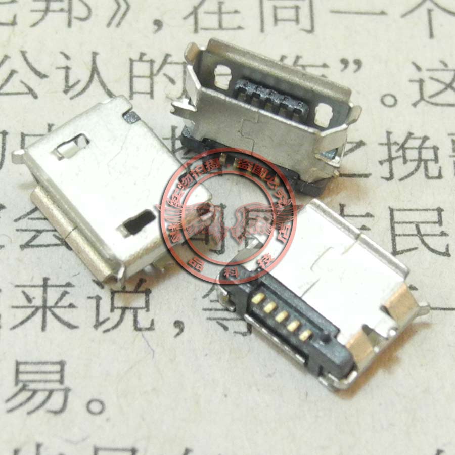 适用 诺基亚6500C 尾插 E66 8600 尾插 8800SA 尾插 充电插口