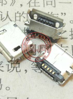 适用 诺基亚6500C 尾插 E66 8600 尾插 8800SA 尾插 充电插口