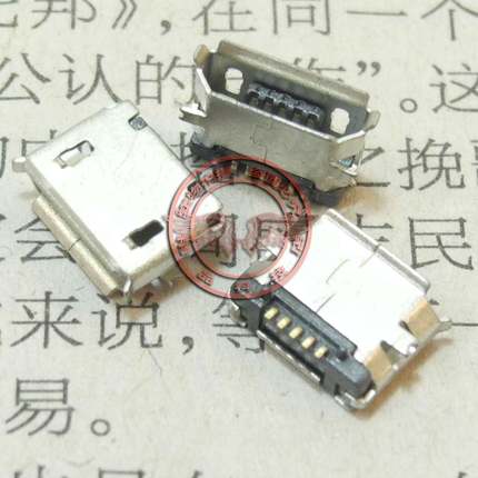 全新 诺基亚6500C 尾插 E66 8600 尾插 8800SA 尾插 充电插口