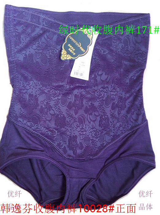 body amincissant GREEN AGES sexy en nylon - Ref 670545 Image 4