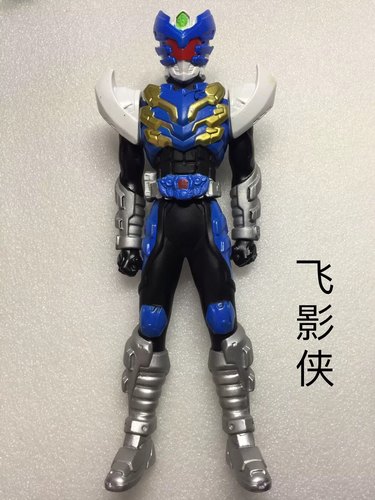 正版奥迪双钻二代铠甲勇士人偶2代飞影侠玩具软胶17厘米