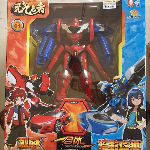 霹雳勇士元气勇者全套装玩具8.5寸烈风震地龙变形合体金刚清仓